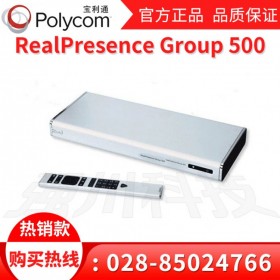 四川省瀘州寶利通授權(quán)代理商_寶利通Group500-1080P30標(biāo)配高清云臺攝像機(jī) 4倍/12x