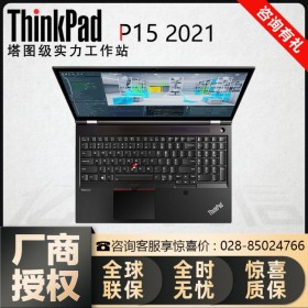 物理防藍光丨成都市聯(lián)想工作站總代理商丨Lenovo P15 15.6英寸移動圖形工作站筆記本