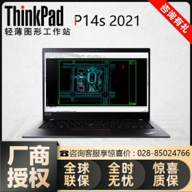 廣安聯(lián)想ThinkPad總代理丨聯(lián)想P14s工作站 新增通訊熱鍵，一觸即發(fā)