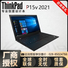 攀枝花聯(lián)想電腦代理商丨ThinkPad設計師電腦 P15v移動工作站 2DCD十一代i7-11800H