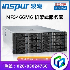 斷電保護丨宜賓服務器總代理|宜賓浪潮代理商_新品inspur NF5466M6選配DCPMM內(nèi)存