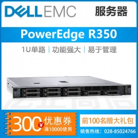 巴中DELL服務(wù)器代理商_戴爾R350服務(wù)器 至強E-2334 3.4GHz,8M緩存 4C/8T