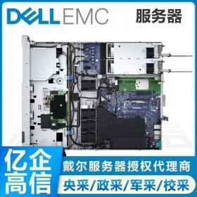 小型網(wǎng)吧服務(wù)器_樂山市戴爾服務(wù)器總代理丨戴爾R350 至強E-2336 2.9GHz六核