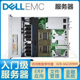 成都服務(wù)器總代理 PowerEdge R450自選配置至強銀牌4316 20核/128G內(nèi)存 800W雙電