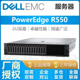 門(mén)禁監(jiān)控服務(wù)器_戴爾R550機(jī)架式_成都市戴爾服務(wù)器總代理_