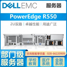 德陽(yáng)戴爾PowerEdge代理商_R550 新一代英偉達(dá)NVIDIA gpu加速服務(wù)器