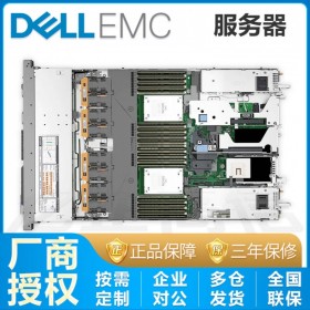 綿陽DELL服務(wù)器總經(jīng)銷商_代理銷售戴爾PowerEdge R650 1U兩路機(jī)架式服務(wù)器