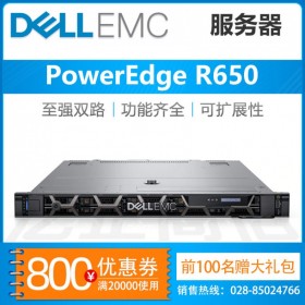 瀘州戴爾機(jī)架式服務(wù)器總代理商_PowerEdge R640升級款R650 H745新一代RAID卡