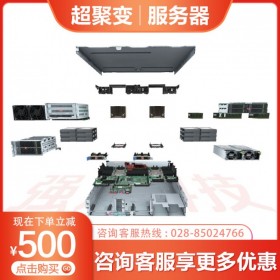 ERP服務(wù)器 達(dá)州超聚變服務(wù)器_華為經(jīng)銷商_ FusionServer 2288H V6 企業(yè)級(jí)深度學(xué)習(xí)主機(jī)指紋識(shí)別場(chǎng)景