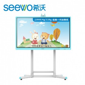 希沃Y375XA 75英寸 幼教一體機(jī)，觸摸電視，教育平板
