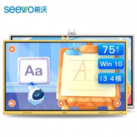 攀枝花市希沃SEEWO教育平板供貨代理商，希沃（seewo）Y375XA 75英寸 幼教一體機(jī)觸摸電視教育平板，含電腦模塊i5 4G 256G 原裝