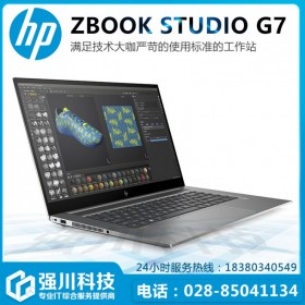 批發(fā)！惠普ZBook Studio G8 15.6英寸移動工作站 圖形設(shè)計(jì) 編程電腦 選配i7-11850H/32G/1TB/RTX3070