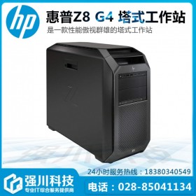 惠普工作站代理商現(xiàn)貨供應(yīng)Z8G4標(biāo)配1顆至強(qiáng)3204處理器 8G內(nèi)存 1T硬盤 P400顯卡