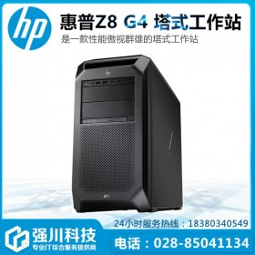 成都惠普Z8工作站代理商，圖形工作站電腦，選配1顆至強(qiáng)5218 16核2.3G 32G 256G+2T RTX4000