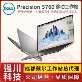 戴爾移動工作站代理商直銷戴爾Precision 5760 17.3英寸筆記本 視頻編輯 平面設(shè)計(jì)