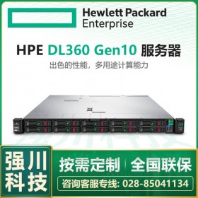 惠普HPE服務(wù)器總代理_惠普DL360 G10 1U機(jī)架式服務(wù)器主機(jī)