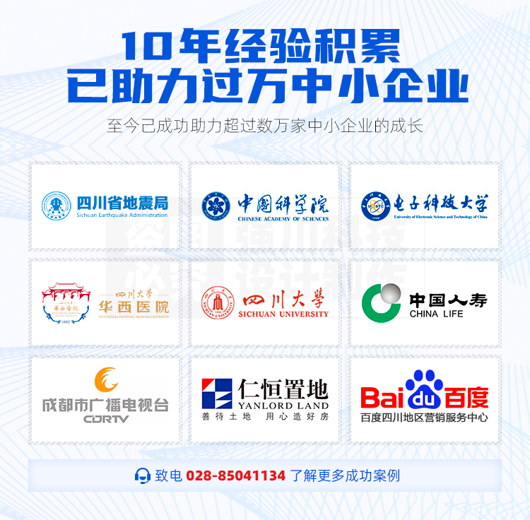 04強(qiáng)川客戶(hù)案例