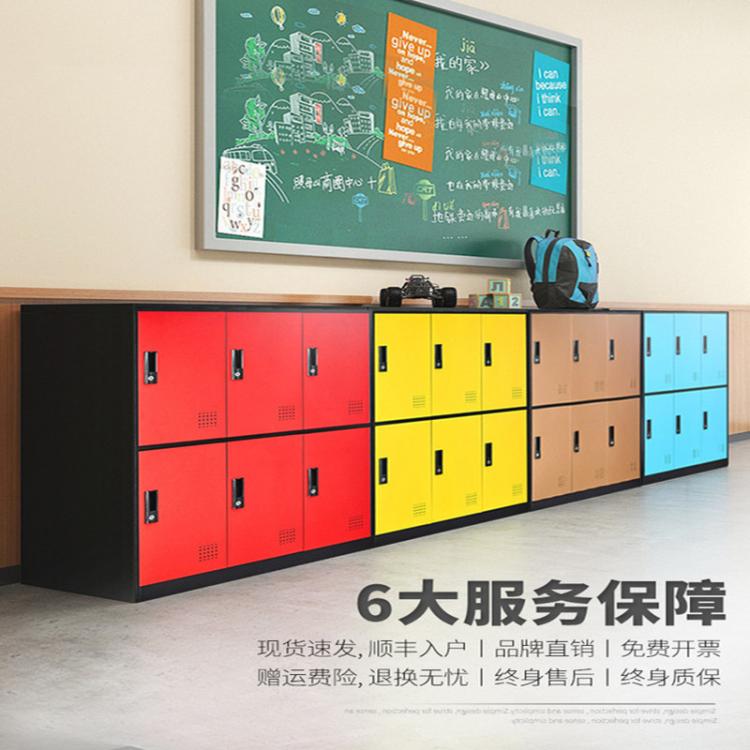 學校教室柜子 儲物柜書包柜  小學生柜 班級收納柜  教師蓄物置物柜帶門