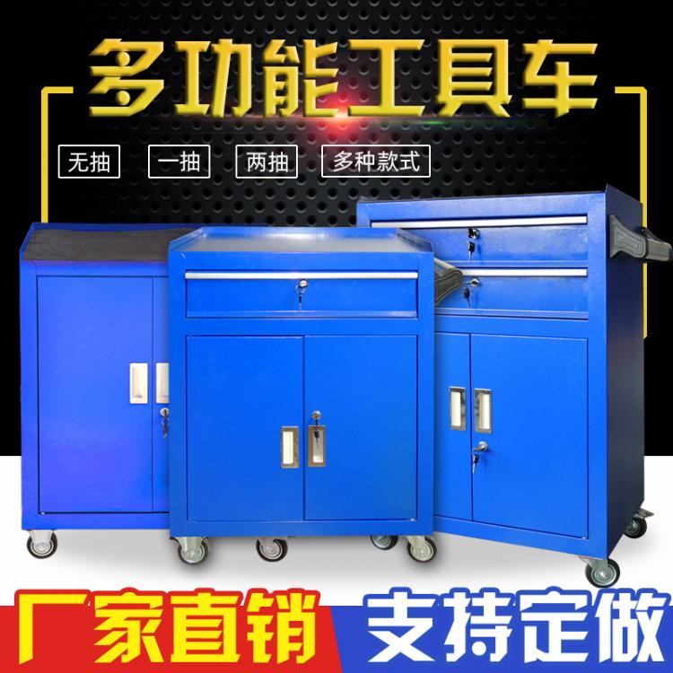 多功能五金工具柜 鐵皮柜  車間抽屜式  移動維修儲物柜  汽修工具車推車