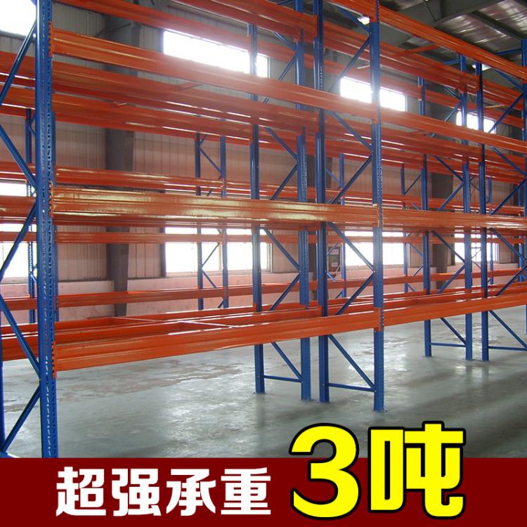 廠家 重型托盤貨架  大型倉(cāng)儲(chǔ)高位貨架 倉(cāng)庫(kù)庫(kù)房 工業(yè)承重貨架定做加厚3噸