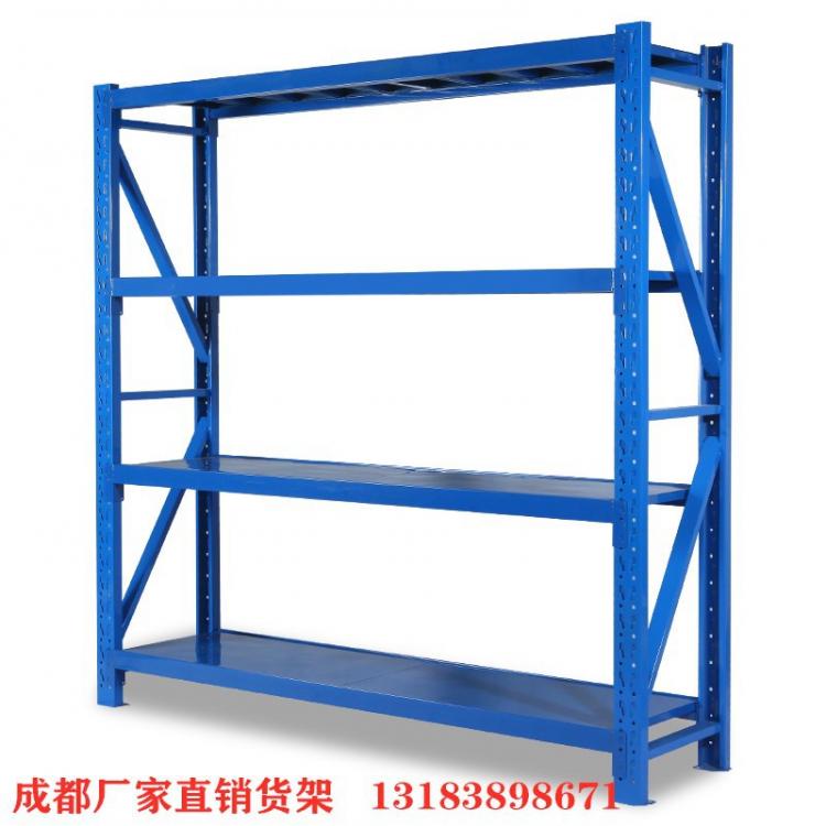 廠家直銷 倉儲輕型中型貨架倉庫貨架多層多功能家用庫房加厚貨架