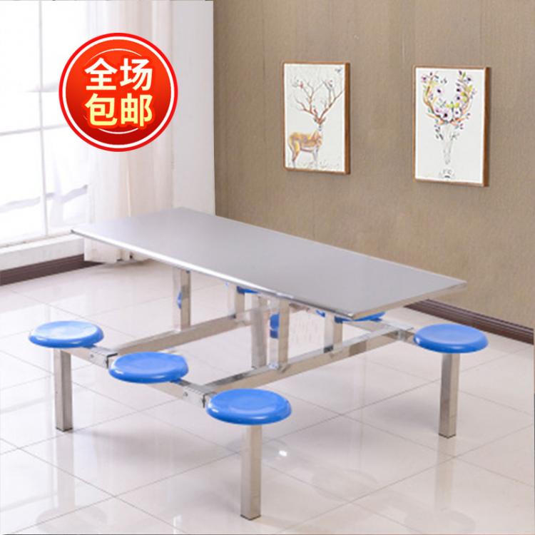 食堂餐桌椅組合學校學生員工工廠飯?zhí)?人6人8人位 不銹鋼連體桌子