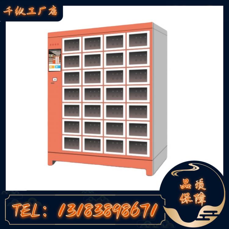 外賣取餐柜　智能加熱保溫柜智能外賣柜學(xué)校取餐柜手機(jī)點(diǎn)餐柜