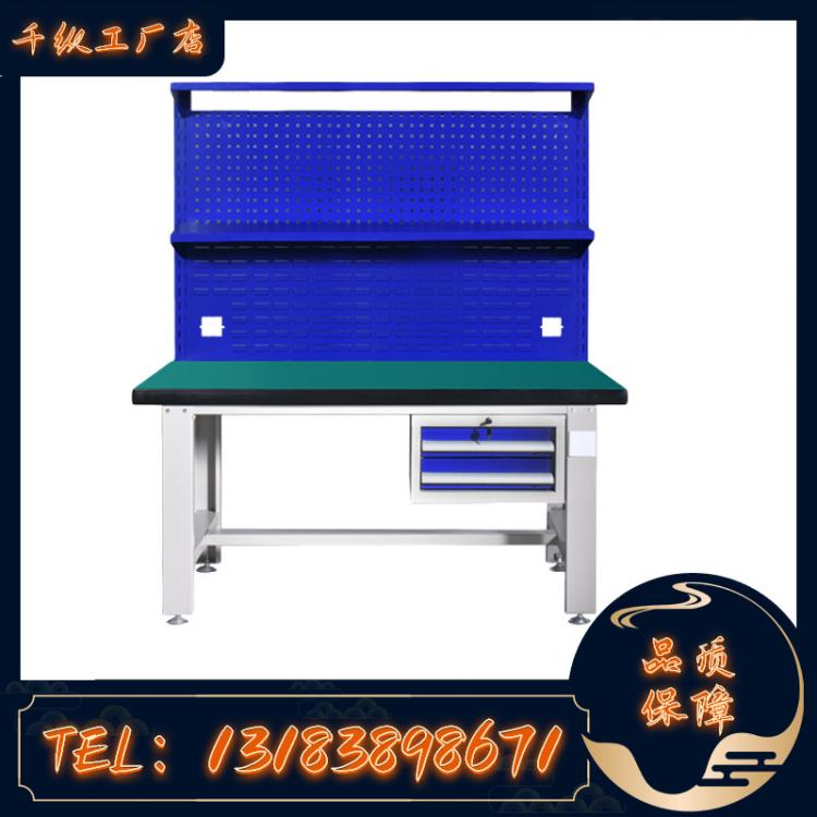 重型防靜電工作臺(tái)鉗工操作臺(tái)員工維修桌不銹鋼工作臺(tái)流水線操作臺(tái)