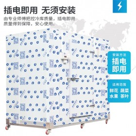 移動冷藏冷庫 冷庫制造安裝