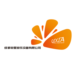 成都奇夏游樂(lè)設(shè)備有限公司