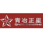 成都青冶正星金屬制品有限公司