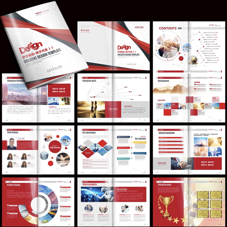 瀘州企業(yè)樣本宣傳畫(huà)冊(cè)設(shè)計(jì) 專(zhuān)業(yè)印刷廠(chǎng) 海報(bào)定制 規(guī)格齊全