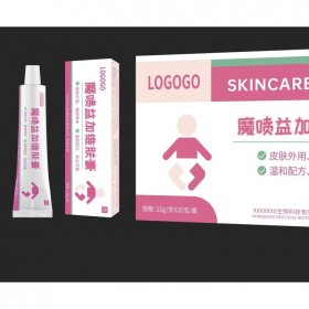 成都藥品包裝盒印刷 藥品盒來(lái)樣廠(chǎng)家定制 量大優(yōu)惠