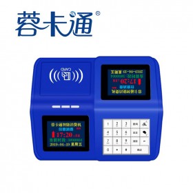 四川臺式消費機 售飯消費機 單位食堂刷卡一體消費機 性能穩(wěn)定 歡迎訂購