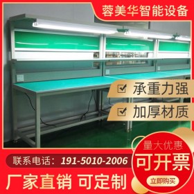 工業(yè)鋁型材 精益管工作臺(tái)批發(fā) 瀘州工作臺(tái)定制 蓉美華工作臺(tái)