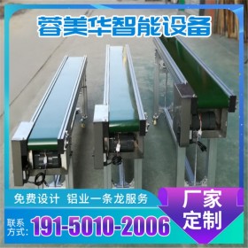 工廠流水線廠家 綿陽工業(yè)流水線型材 防靜電工作臺(tái) 定制輸送機(jī)