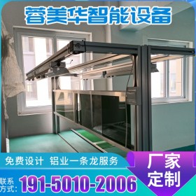 雅安內(nèi)江工業(yè)鋁型材 3030系列 定制流水線框架 蓉美華 鋁型材批發(fā) 國標鋁型材