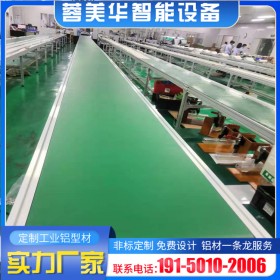 四川工廠流水線 皮帶輸送機(jī)廠家 蓉美華 定制流水線輸送機(jī)