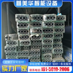 四川成都工業(yè)鋁型材 機(jī)器護(hù)罩鋁材流水線  鋁合金框架批發(fā) 免費(fèi)上門(mén)設(shè)計(jì)測(cè)量 工業(yè)鋁材一網(wǎng)打盡