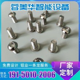 云南鋁型材批發(fā) 工業(yè)鋁型材配件 大量批發(fā) 斜半圓螺母 成品定制 廠家供應(yīng)