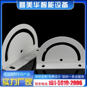 180度調節(jié)板連接器 南充鋁型材批發(fā) 工業(yè)鋁型材配件大量批發(fā)180度斜邊角建 成品定制廠家供應