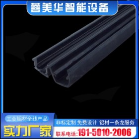 U型槽條 宜賓鋁型材價格 鋁材配件批發(fā) 1850角碼連接件