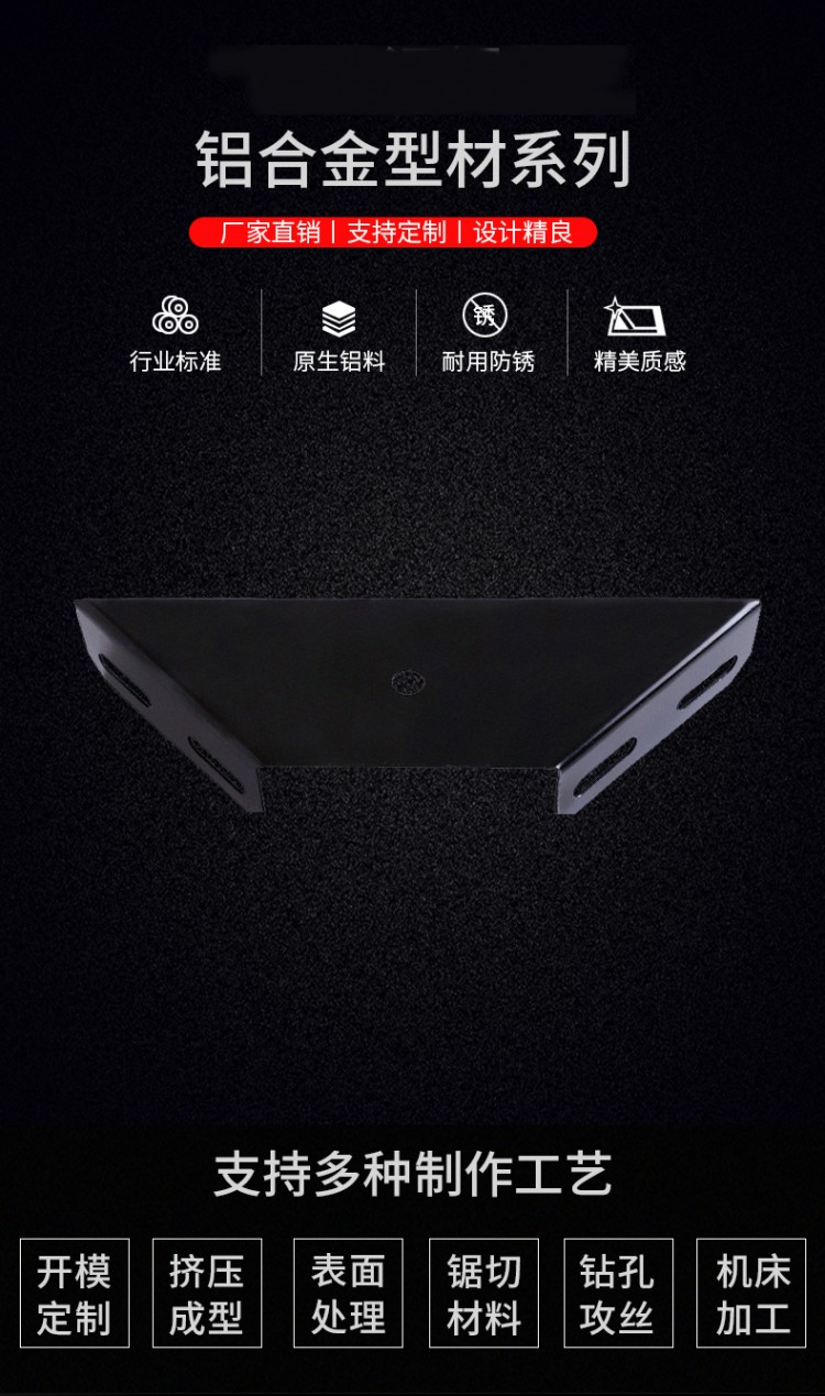 大號(hào)床角碼1