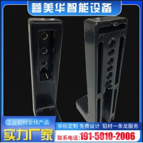 批發(fā)地腳角碼 宜賓鋁型材 鋁材配件批發(fā)