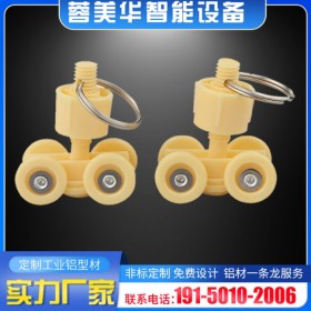 吊輪滑軌小車 綿陽鋁型材 鋁材批發(fā) 鋁型材配件價(jià)格