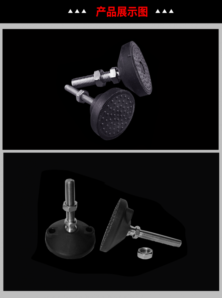 工業(yè)鋁型材配件尼龍地腳萬(wàn)向腳杯1