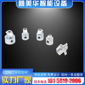 簡易網(wǎng)片固定件 綿陽工業(yè)鋁型材 鋁型材批發(fā) 鋁材配件 批發(fā)鋁型材價(jià)格