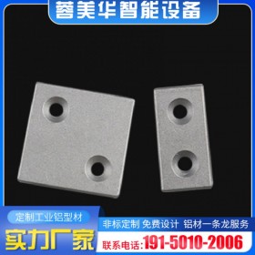 金端蓋端面蓋板 達(dá)州工業(yè)鋁型材配件??鋁材配件 蓉美華廠家供應(yīng)