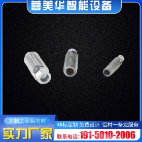 螺紋套牙套 南充達(dá)州鋁型材 鋁型材批發(fā) 鋁材配件價格