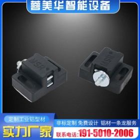 尼龍吸磁碰門(mén)鎖防撞件 資陽(yáng)鋁型材批發(fā) 鋁材鋁型材配件